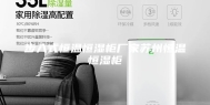 步入式恒温恒湿柜厂家苏州恒温恒湿柜