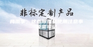 梅雨季，这些除湿机使用注意事项需牢记