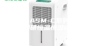 安诗曼ASM-C系列150PF 科研恒温恒湿试验箱