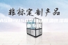 ASM-7150型自动恒温恒湿称重系统