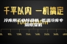 冷库用工业除湿机 低温冷库专用除湿机