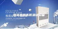 现货直销高低温试验箱