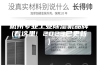 杭州专业工业除湿机品牌(看这里! 2023已更新)