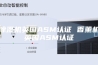 除湿机英国ASM认证 香薰机英国ASM认证
