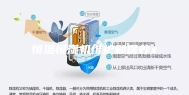 恒温恒湿机维护和保养x