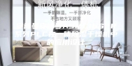 安诗曼安诗曼ASMC16S2R系列PLC在一体除湿干燥机中的应用设计