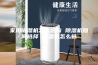 家用除湿机怎么选购 除湿机如何选择 除湿机怎么选