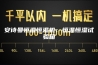 安诗曼恒温恒湿机：恒温恒湿试验箱