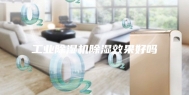工业除湿机除湿效果好吗