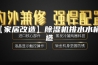 【家居改造】除湿机排水水桶改造