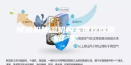 除湿机抽湿机购买推荐除湿机厂家