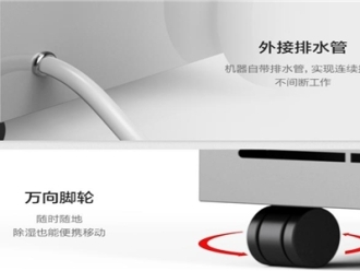 常见问题皮肤差可以试试美容加湿器