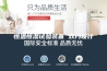 恒温恒湿试验装置 双门设计