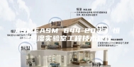 ASMEASM 644-2023 恒温恒湿实验室工程技术规程