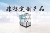 仓库除湿机现货，襄阳工业除湿机厂家批发  安诗曼工业除湿机恒温恒湿设备厂家！