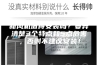 新风机值得安装吗？要弄清楚3个特点和5点危害，否则不建议安装！