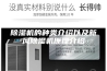 除湿机的种类介绍以及新风除湿机原理介绍