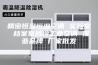 精密恒温恒湿空调 实验室 档案室风冷工业空调 湿亚品牌 厂家批发
