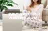 家用除湿机的价格（大品牌做年末促销）