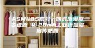 ASM485信号一体式温湿度变送器 4-20mA工业线温湿度传感器