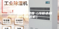 冷却水进出口温度（冷却水制冷恒温机）