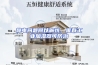 静电问题何以解忧，唯有工业加湿器可防治