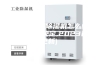 东莞转轮式除湿机怎么样(看看你再决定,2023已更新)
