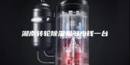 湖南转轮除湿机多少钱一台