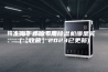 上海手套箱专用除湿机哪里买(【收藏】2023已更新)
