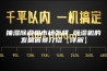 抽湿除湿机市场怎样 除湿机的发展前景介绍【详解】