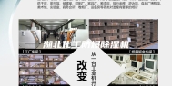 湖北化工防爆除湿机