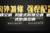 防爆空调 风管式防爆空调 管道式防爆空调