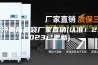 济南防潮袋厂家直销(认准！2023已更新)
