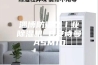 淄博防爆型工业除湿机 B安诗曼ASM10