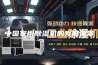 中国家用除湿机的发展前景