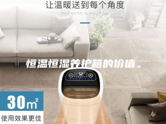 常见问题恒温恒湿养护箱的价值。