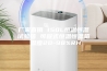 厂家直销 150L恒温恒湿试验箱 可程式恒温恒湿箱 湿度20-98%RH