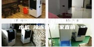 供应河南新乡工业用风冷式冰水机 冷冻机 厂家直销