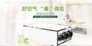 恒温恒湿空调机组怎么样，洁净空调机组，安诗曼空调