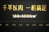 苏州转轮除湿机