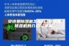 安诗曼除湿机怎么样 安诗曼除湿机的介绍【详解】