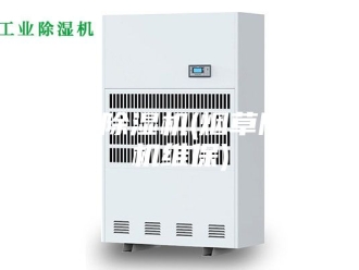 行业新闻烟草除湿机(烟草除湿机维保)