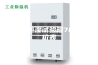 恒温恒湿试验箱70℃报价表