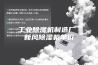 工业除湿机制造厂 新风除湿机单价