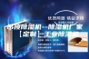 吊顶除湿机--除湿机厂家【定制】工业除湿机