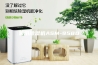 家用除湿机ASM-958D