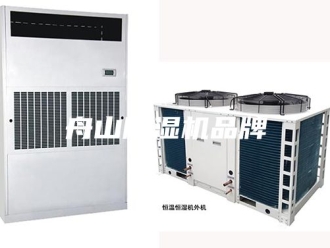 行业新闻舟山除湿机品牌