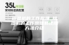 除湿机的工作原理_除湿机的工作原理和使用方法介绍