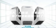 回南天，只有湿，没有远方。但有了除湿机就就一样了！