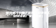 除湿机什么牌子最好（安诗曼工业除湿机厂家除湿机）